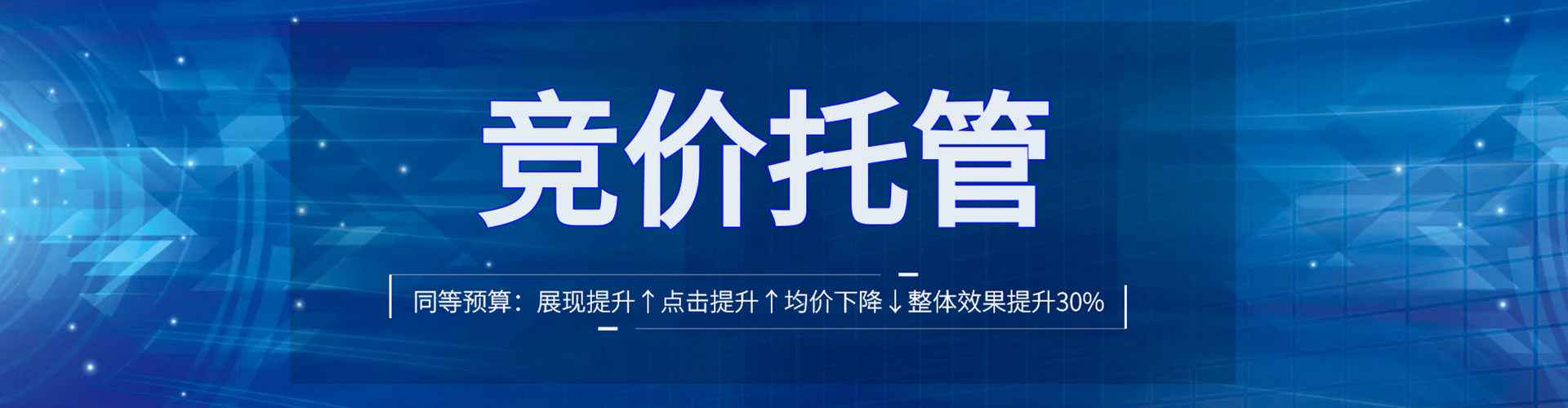 西平百度运营推广