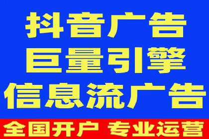 百度优化推广案例：如何利用百度广告投放