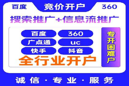 某企业网站sem托管前后对比分析